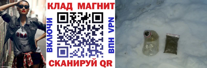 Где продают наркотики Люберцы блэк спрут ONION  Каннабис  Меф  ГАШИШ  КОКАИН  Alpha-PVP 