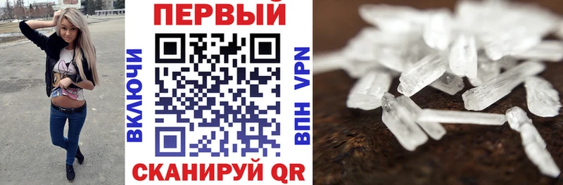 АМФЕТАМИН 98%  Люберцы 