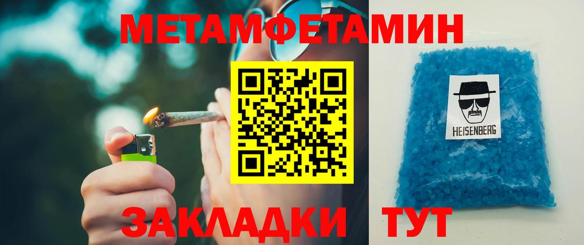 АМФЕТАМИН VHQ  Amphetamine  АМФ  Вход с VPN  Люберцы 