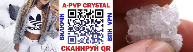 сколько стоит  Люберцы  Альфа ПВП кристаллы 