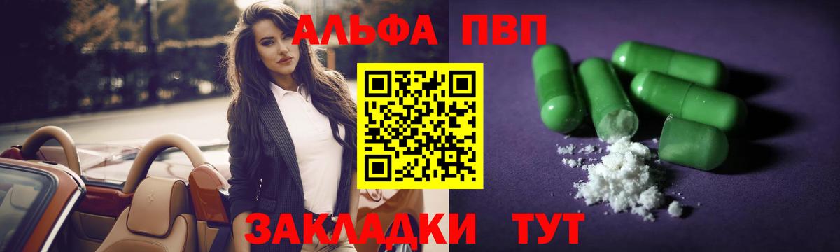 A PVP крисы CK  А ПВП СК  Вход с VPN  Люберцы  Alfa_PVP  A-PVP крисы CK 