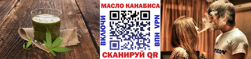 Canna-Cookies марихуана  Люберцы 