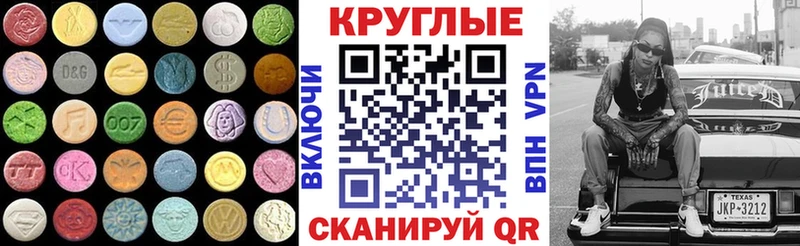 Ecstasy Дубай  hydra маркетплейс  Люберцы 