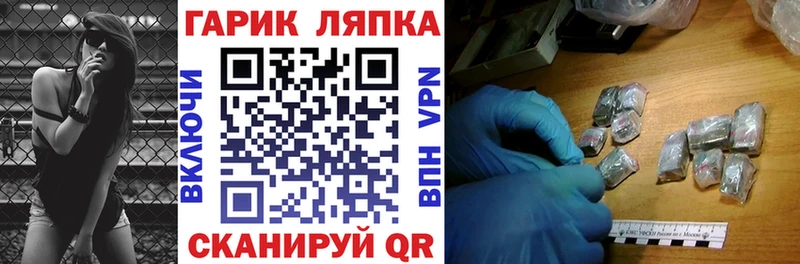 blacksprut маркетплейс Люберцы ГАШ Premium