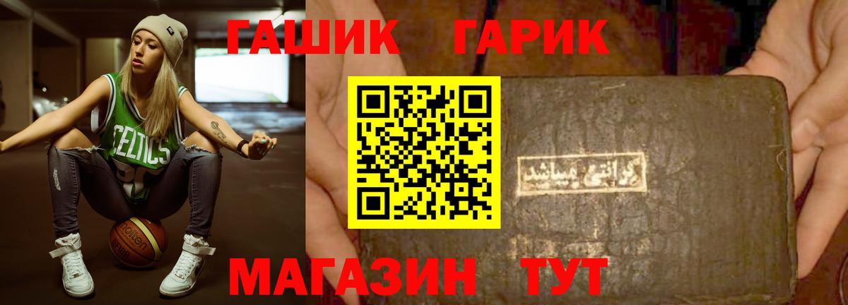 ГАШИШ убойный  Гашиш  Люберцы  ГАШИШ 40% ТГК  Вход с VPN 