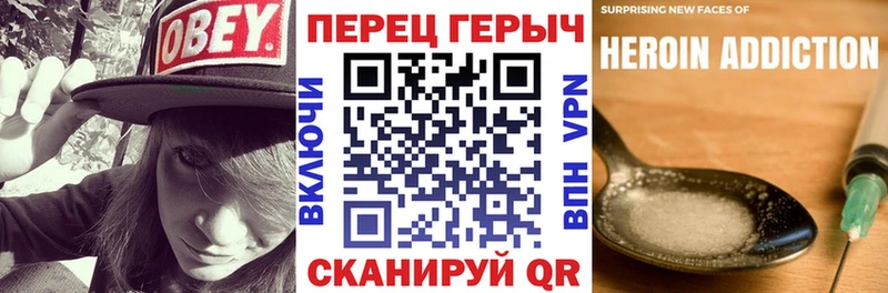 ГЕРОИН белый  Люберцы 