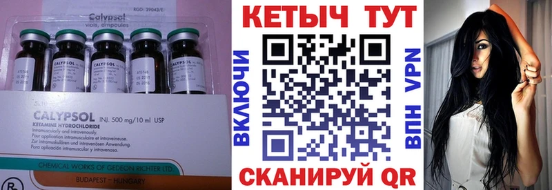 закладка Люберцы omg как войти Кетамин VHQ