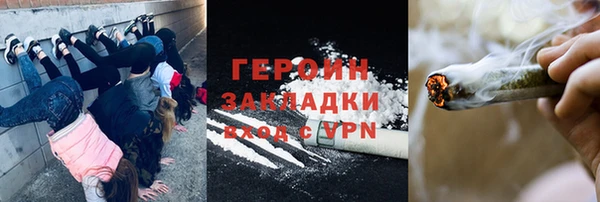 ГАЛЛЮЦИНОГЕННЫЕ ГРИБЫ Алексин