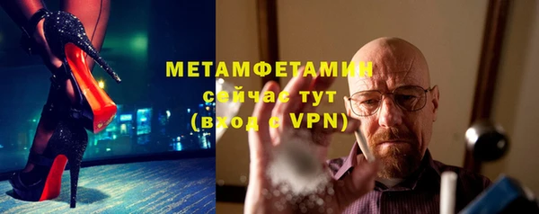 первитин Алзамай