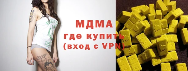 ГАЛЛЮЦИНОГЕННЫЕ ГРИБЫ Алексеевка