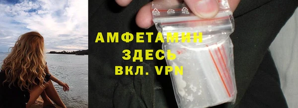 первитин Алзамай
