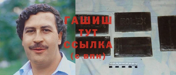 ГАЛЛЮЦИНОГЕННЫЕ ГРИБЫ Алексин