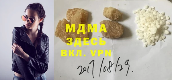 ГАЛЛЮЦИНОГЕННЫЕ ГРИБЫ Алексеевка