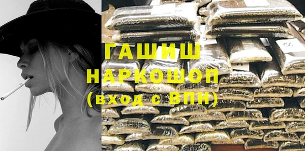 ГАЛЛЮЦИНОГЕННЫЕ ГРИБЫ Алексеевка
