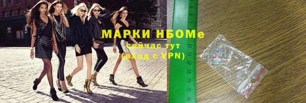ГАЛЛЮЦИНОГЕННЫЕ ГРИБЫ Алексеевка