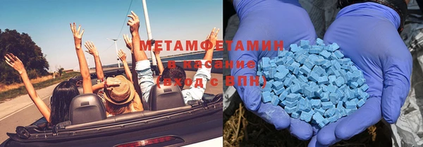 первитин Алзамай
