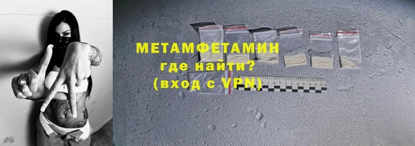 первитин Алзамай