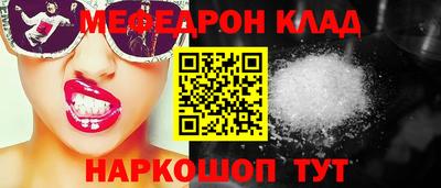 ALPHA-PVP Жуковский
