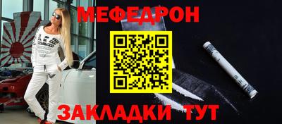ALPHA-PVP Жуковский