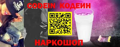 ALPHA-PVP Жуковский