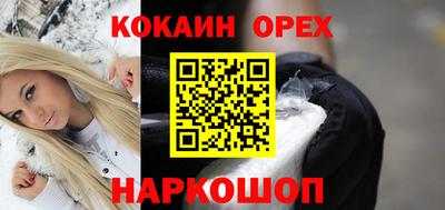 ALPHA-PVP Жуковский