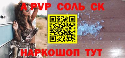 СК Заводоуковск