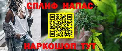 ALPHA-PVP Жуковский