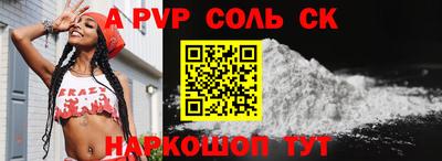 СК Заводоуковск