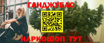 ALPHA-PVP Жуковский