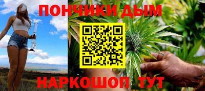 ALPHA-PVP Жуковский