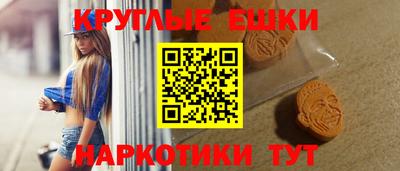 ALPHA-PVP Жуковский
