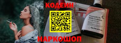 ALPHA-PVP Жуковский