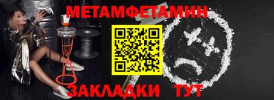 ALPHA-PVP Жуковский