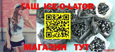 ALPHA-PVP Жуковский