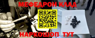 ALPHA-PVP Жуковский