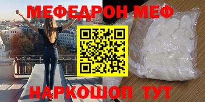 ALPHA-PVP Жуковский
