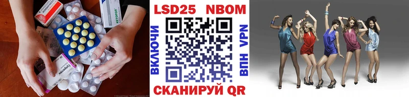 shop как зайти  где найти наркотики  hydra зеркало  Люберцы  ЛСД экстази кислота 