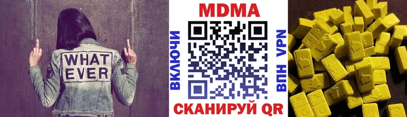 МДМА crystal  сайты даркнета какой сайт  Люберцы 