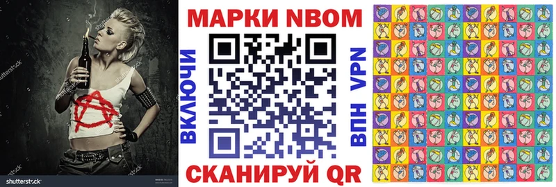 Наркотические марки 1500мкг  omg ONION  Люберцы 