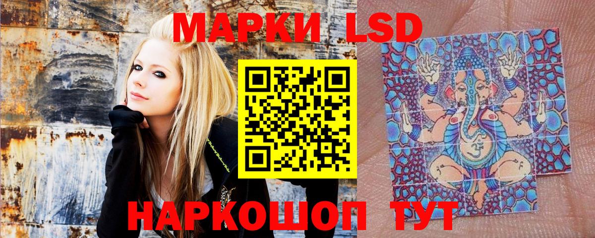 Люберцы  Марки 25I-NBOMe 1,5мг  Марки NBOMe  Вход с VPN 
