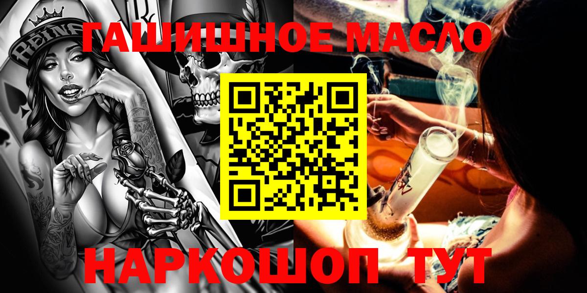 ТГК вейп Люберцы