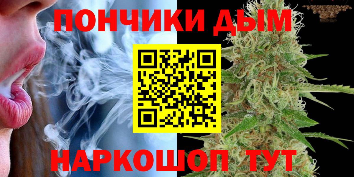 Бошки марихуана планчик Люберцы